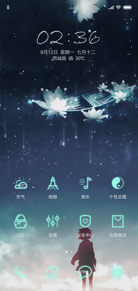 灵之域 screenshot