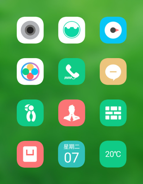 绿草护眼 screenshot