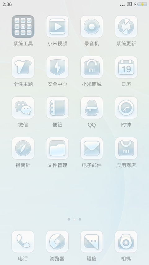 X·莹 screenshot
