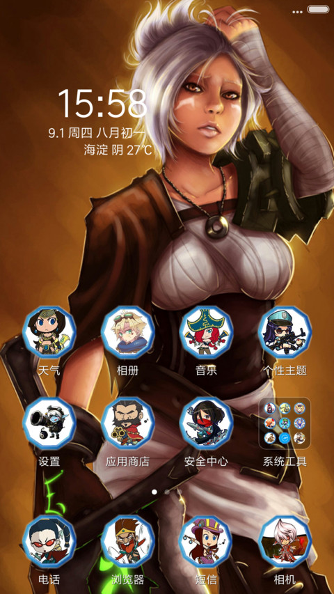英雄联盟、锐雯 screenshot