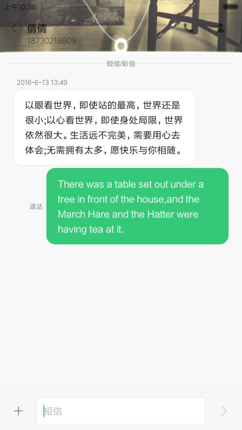 烛光 screenshot