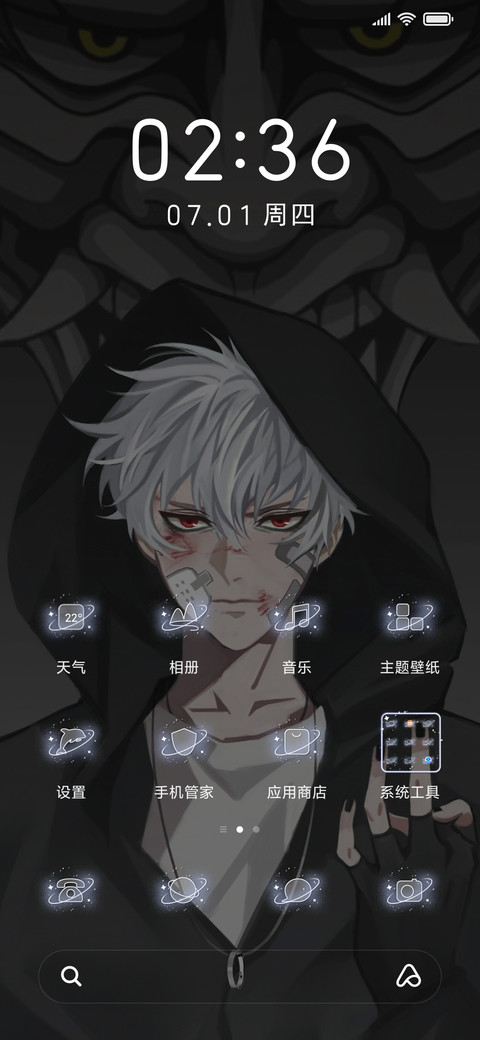修罗觉醒之时 screenshot