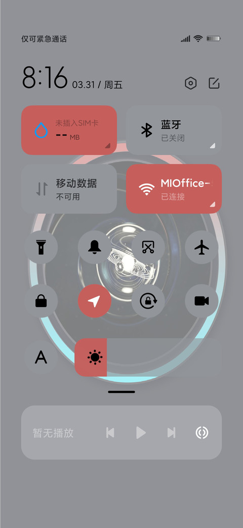星撼乾坤 screenshot