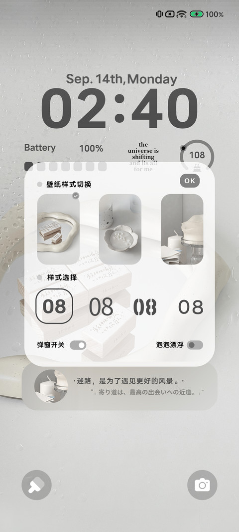 写本日志书 screenshot