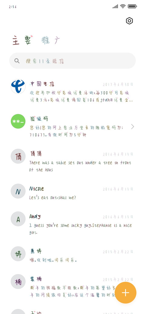 午夜欢愉罪恶伊始 screenshot