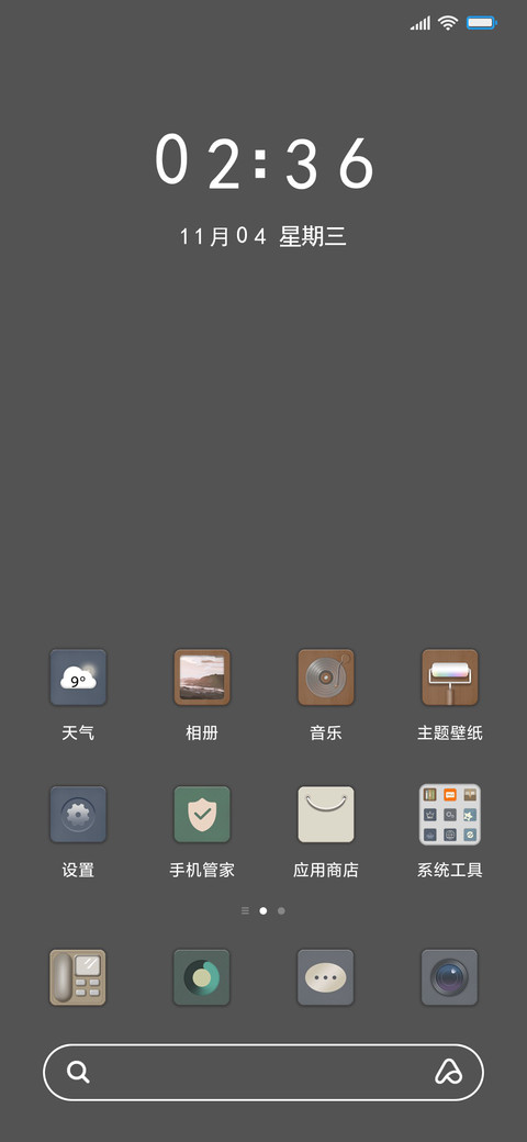 简约商务时钟 screenshot