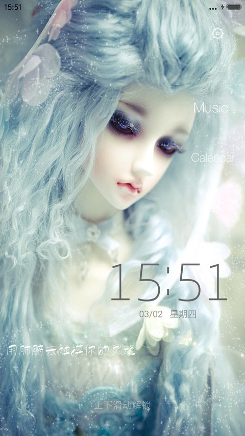 美女玩偶 screenshot