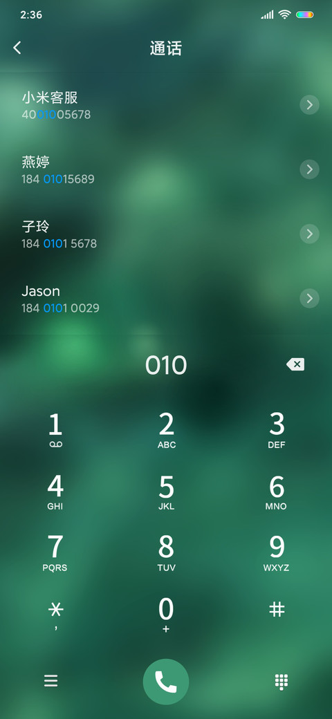 日系夏日时光 screenshot