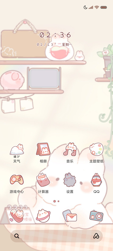 甜兔热奶宝烹饪游戏 screenshot