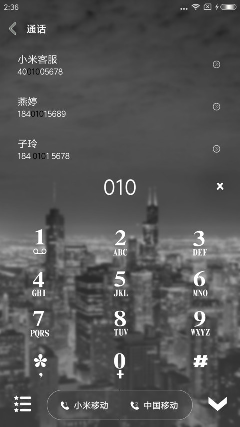 酷酷型男 screenshot