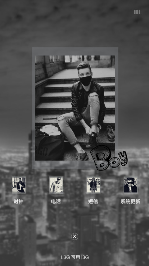 酷酷型男 screenshot