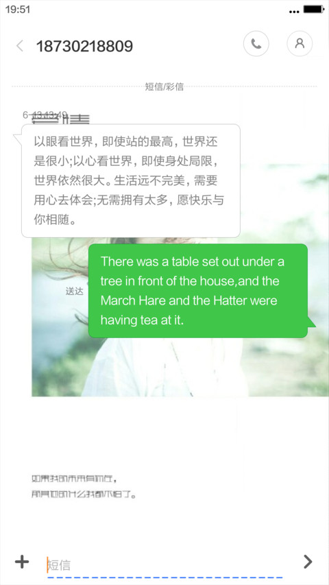 光辉岁月 screenshot