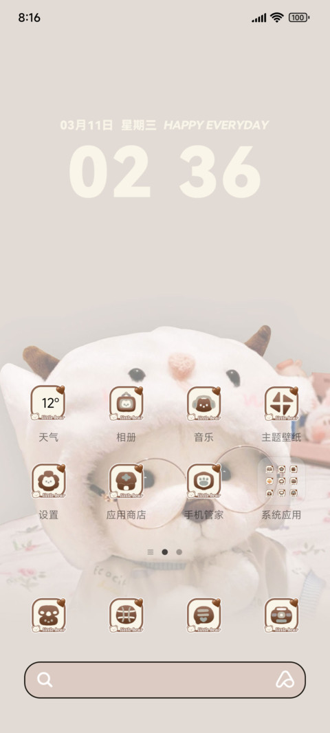 奶味小熊多换图 screenshot