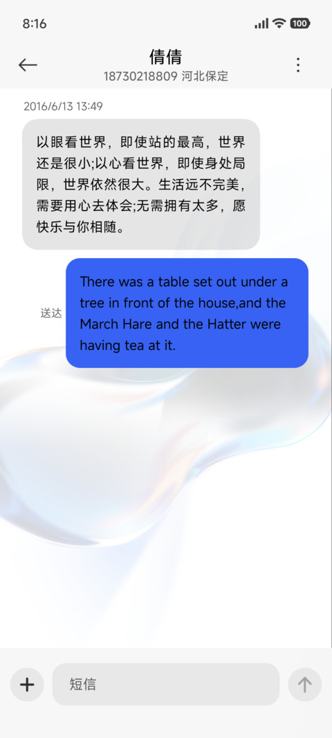 炫彩之夜 screenshot