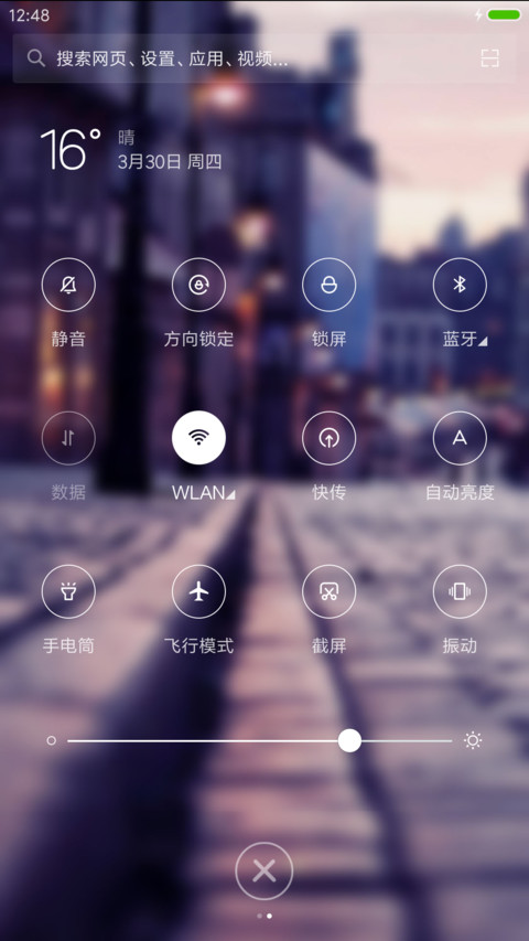 梦幻街角 screenshot