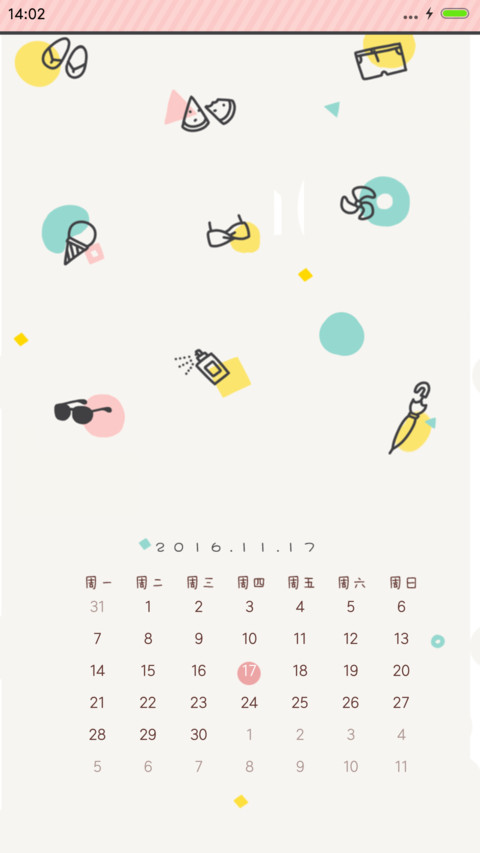 离别那年是夏天（自由桌面+iOS7密码+音乐） screenshot