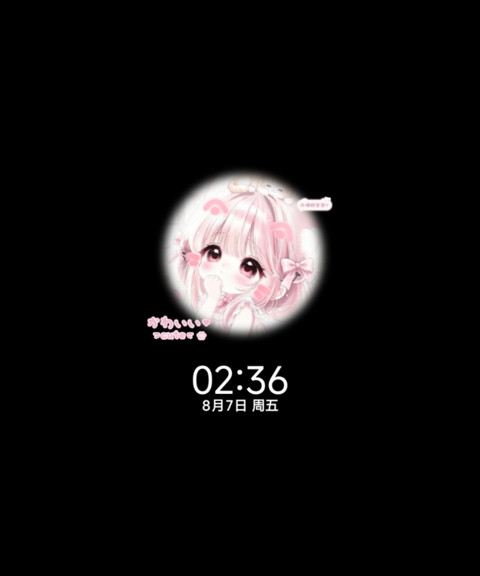 OS奶萌 猫猫少女 screenshot