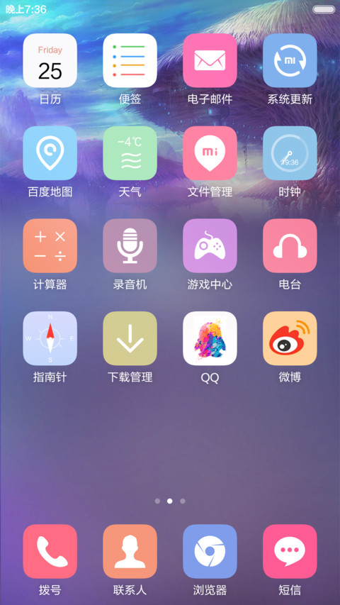 我所有的向往(标准版+好评返现) screenshot