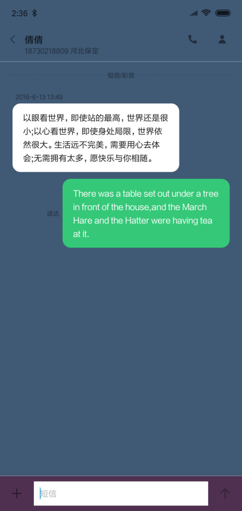 食神“吉克隽逸” screenshot