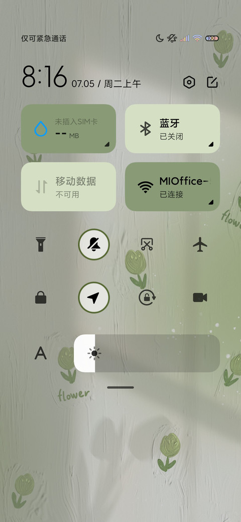 油画郁金香光影换图 screenshot