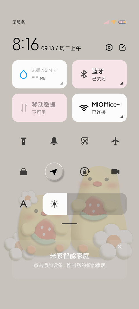简约黏土吃瓜鸭 screenshot
