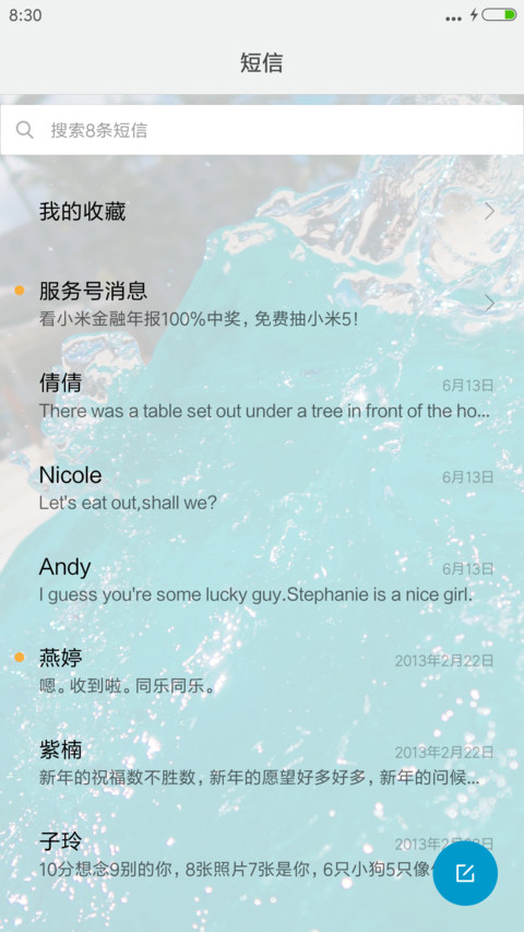冲向海边 screenshot