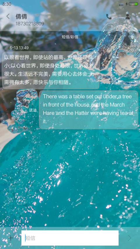 冲向海边 screenshot