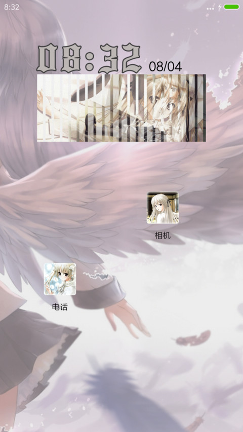 缘之空（全动态+多壁纸） screenshot