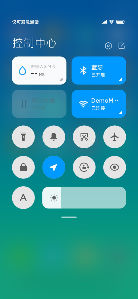 Pure 渐变 screenshot