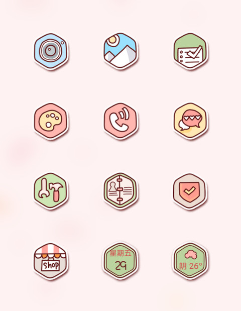 萌式气话叫爸爸解锁 screenshot