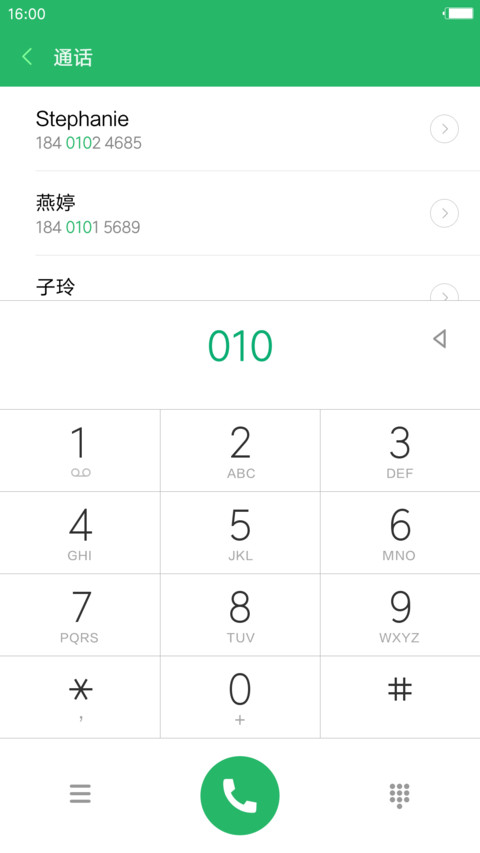 大懒猫【可爱版】 screenshot