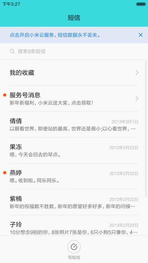 惬意角落（意境浅蓝+唯美）（Happy New Year） screenshot