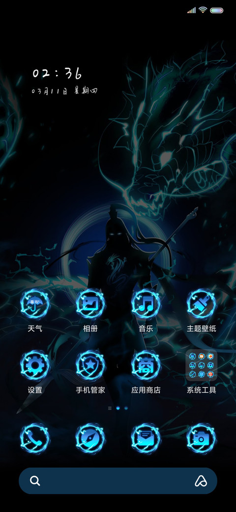 枪出如龙 screenshot