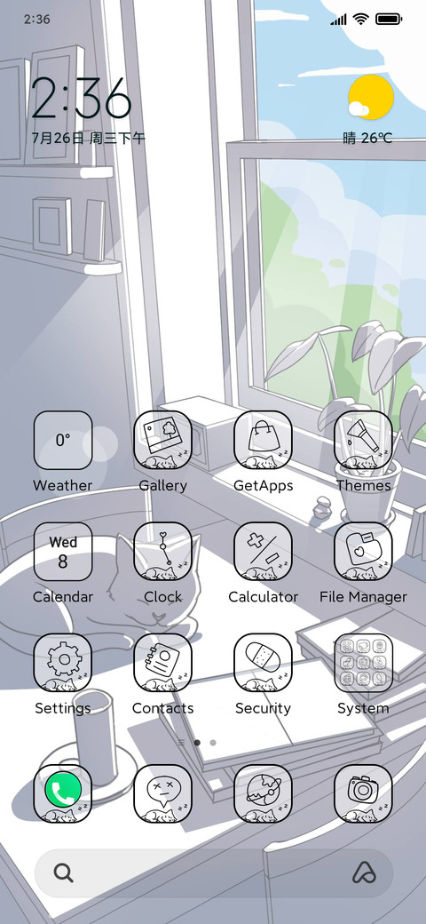 Lazy Afternoon screenshot