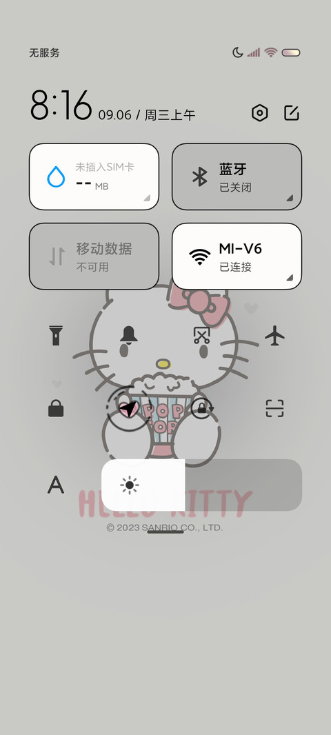 凯蒂猫少女心组件 screenshot