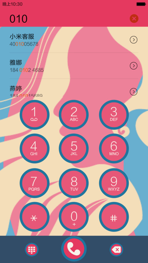 WIN10 芳菲（超酷锁屏图标全覆盖） screenshot