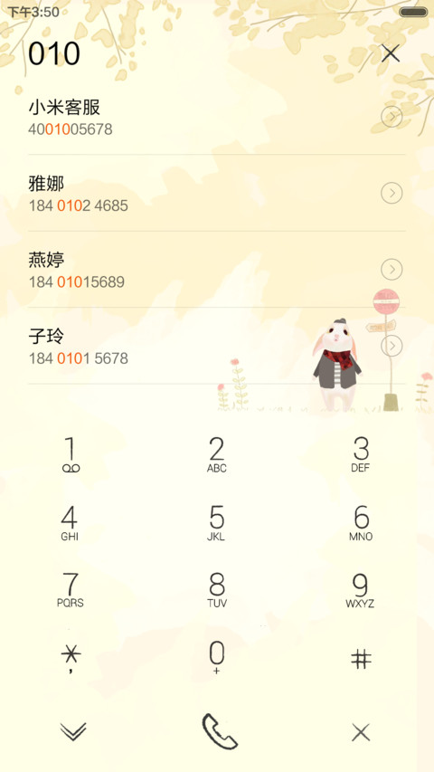 萌萌兔（小图标（全图标）+好评返现） screenshot