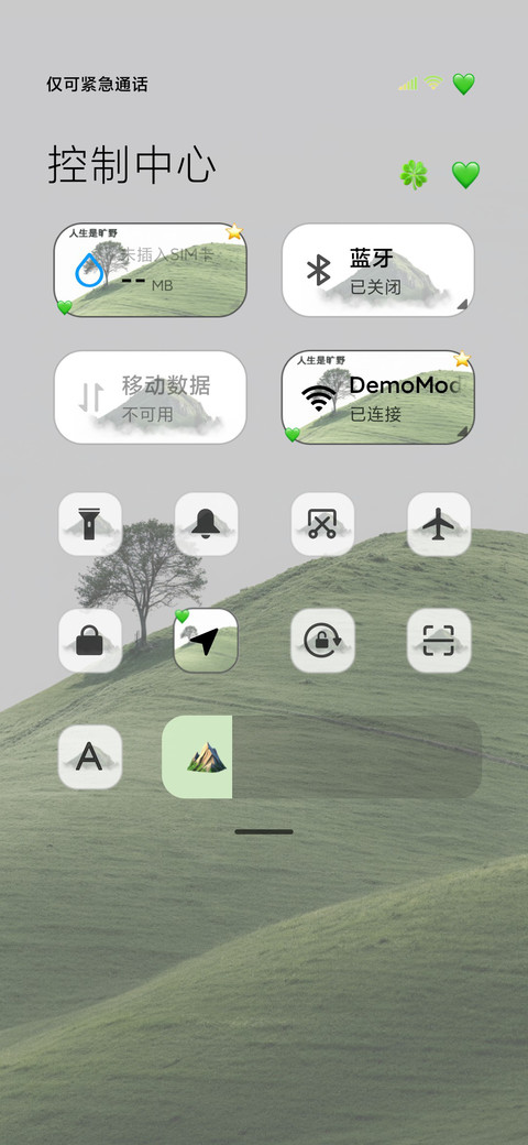 INS简约 山那边 screenshot