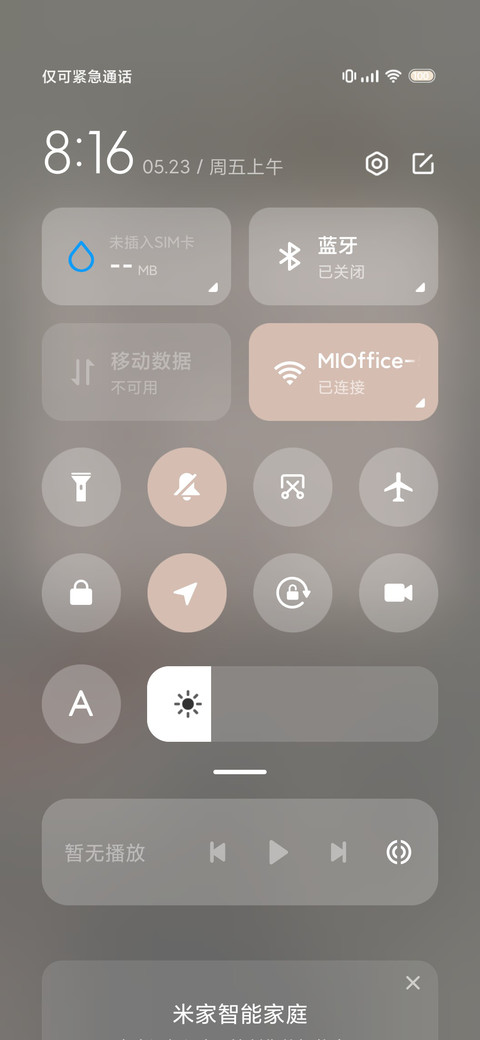 古风 醒狮少女 screenshot
