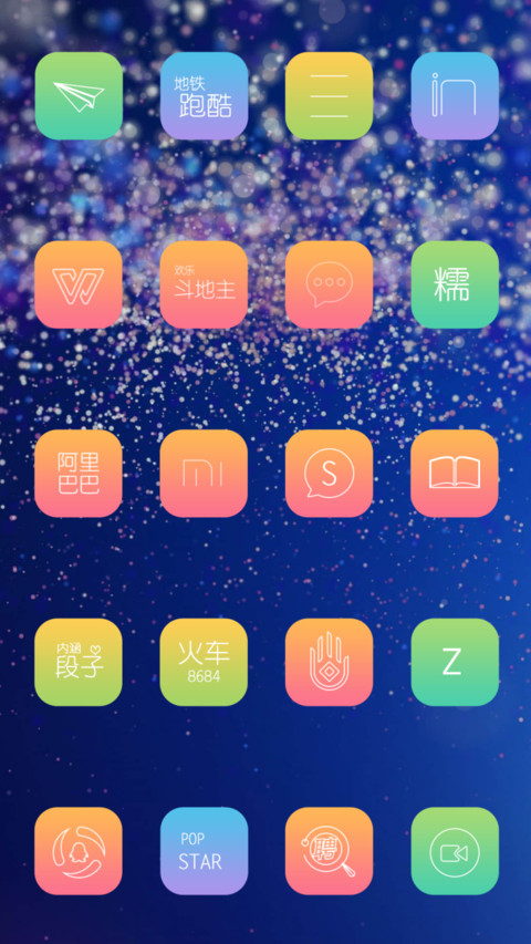 如梦亦幻 screenshot