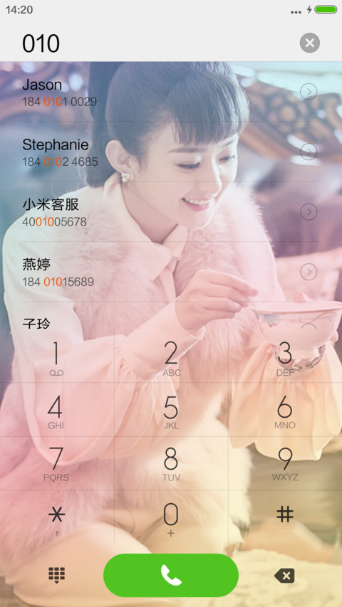 昔日旧时光 老九门 screenshot