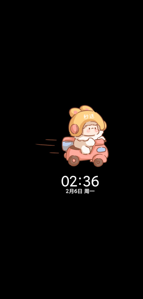 小奶羊水果烹饪厨房 screenshot