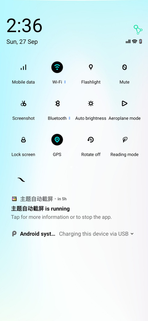 Funtouch OS 11 screenshot
