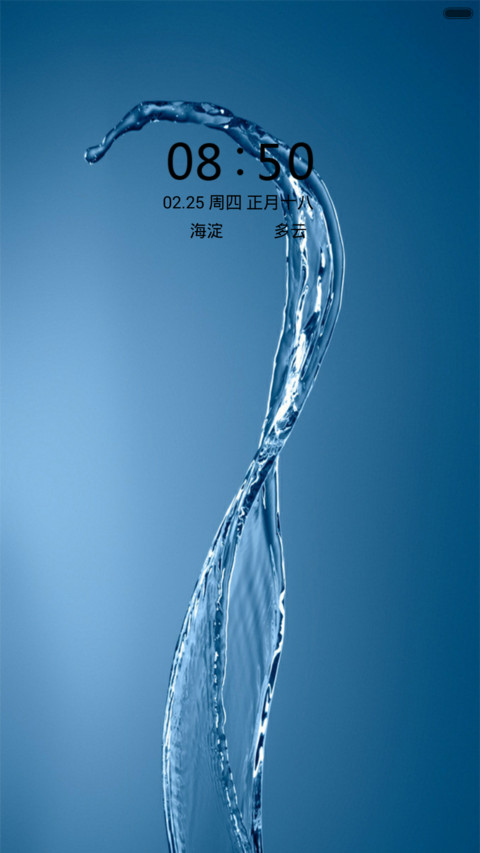 蔚蓝 screenshot