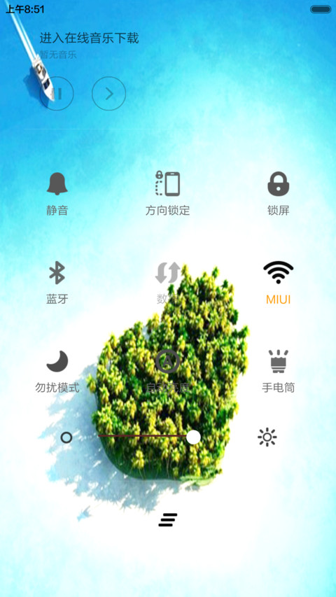 蔚蓝 screenshot