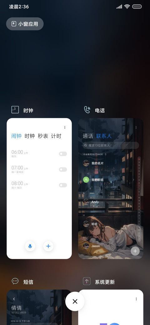 夜夜夜 screenshot