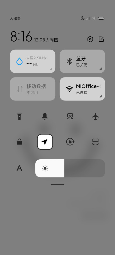 极简黑白笑脸 screenshot