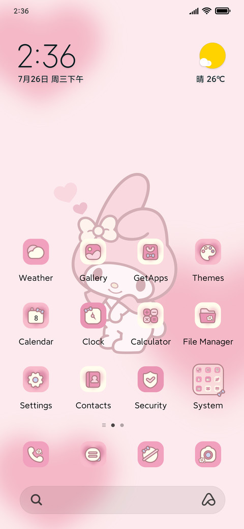 Melody heart beats screenshot