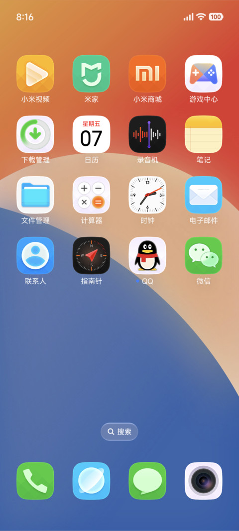 重启OS29 screenshot