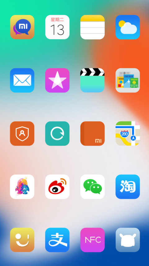 Iphone x爱疯插 screenshot